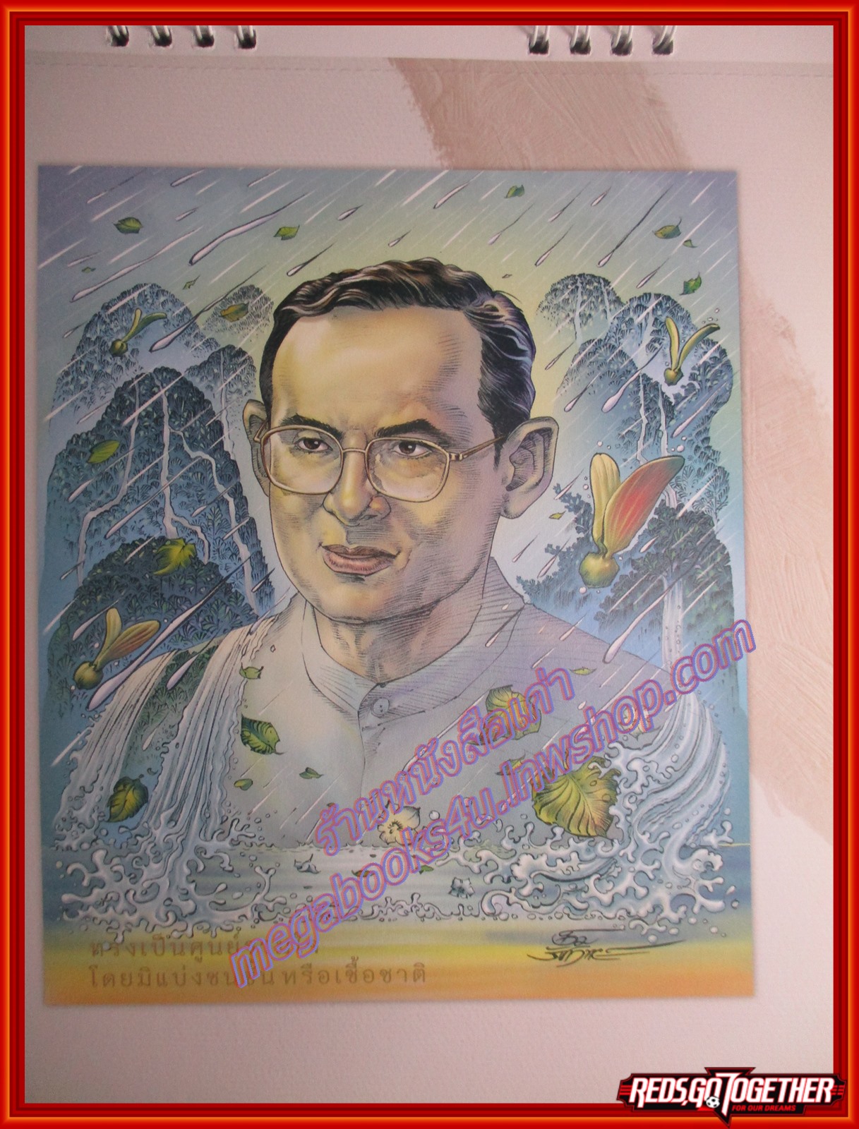 ปฏิทินธนาคารกรุงไทย ปี2559 ชุด แรงบันดาลใจจากพ่อของแผ่นดิน ไม่ใช้งาน