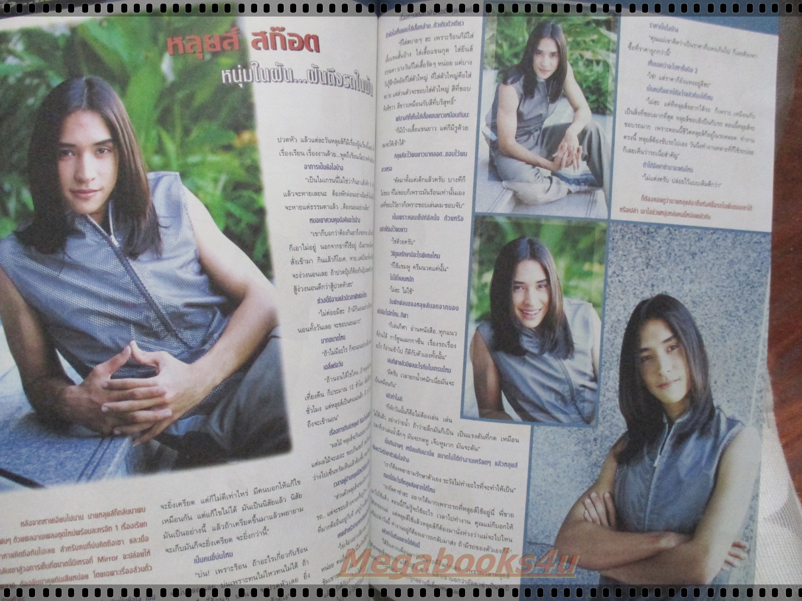 นิตยสารMIRROR เล่ม13 ปี2542 ปก RS STAR