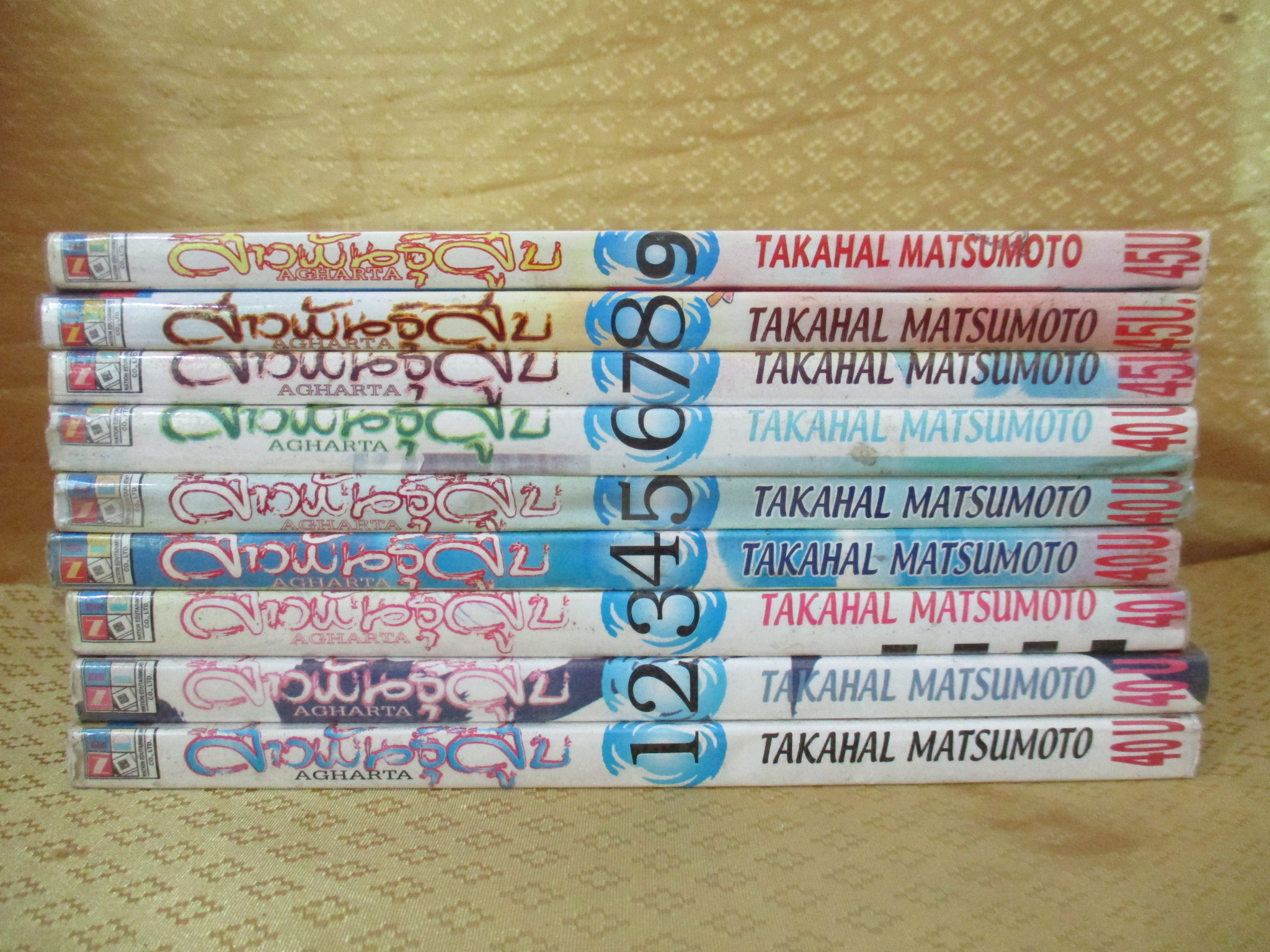 การ์ตูนเช่า สาวพันธุ์สูบ ครบชุด9เล่ม สนพ.เนชั่น ห่อปก ไม่แม็กซ์
