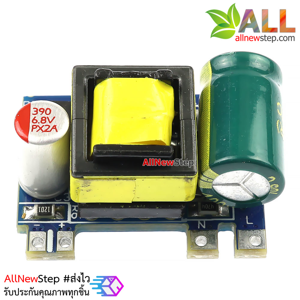แหล่งจ่ายไฟ Switching Power Supply 220VAC to 5VDC 700mA 3.5W