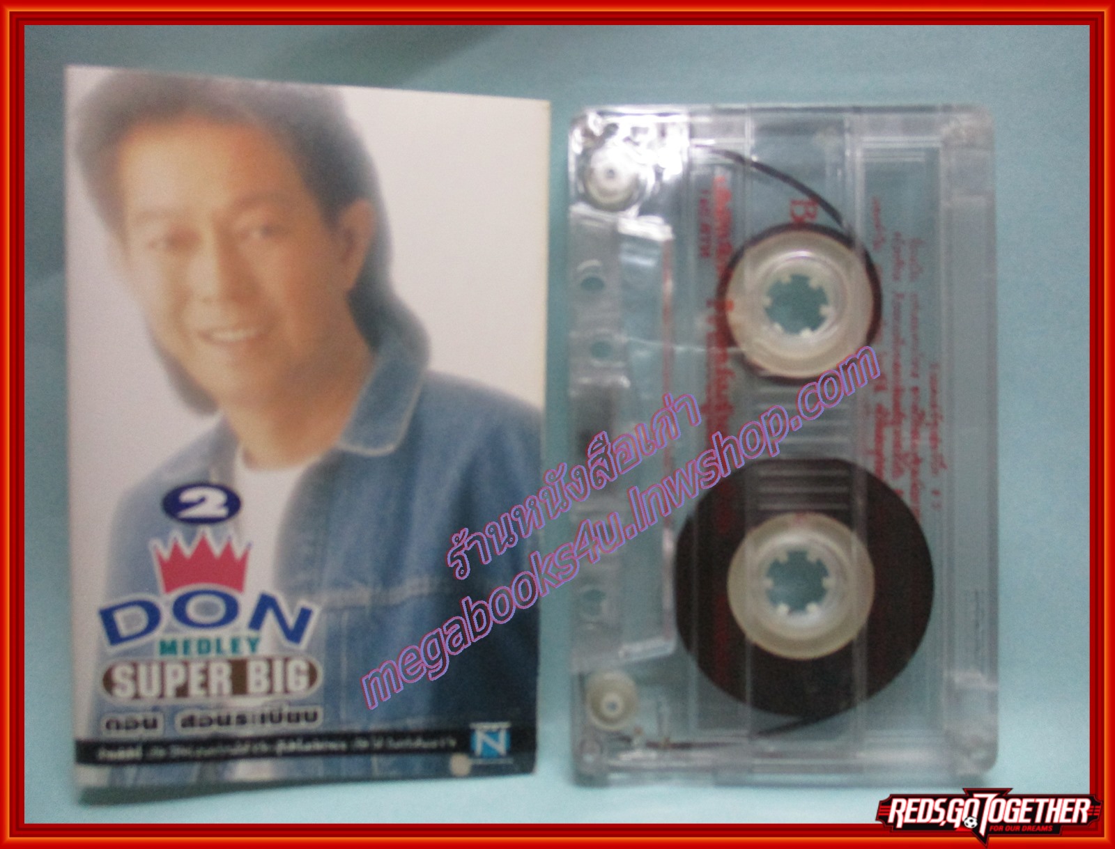 เทปเพลงไทยสากล ดอน สอนระเบียบ อัลบั้ม เมดเล่ย์ซูเปอร์ฮิต2