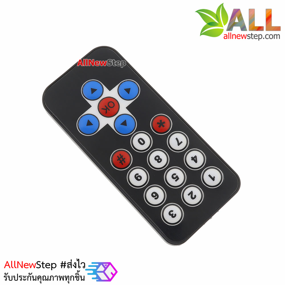Remote Infrared สำหรับทดลองกับบอร์ด Arduino