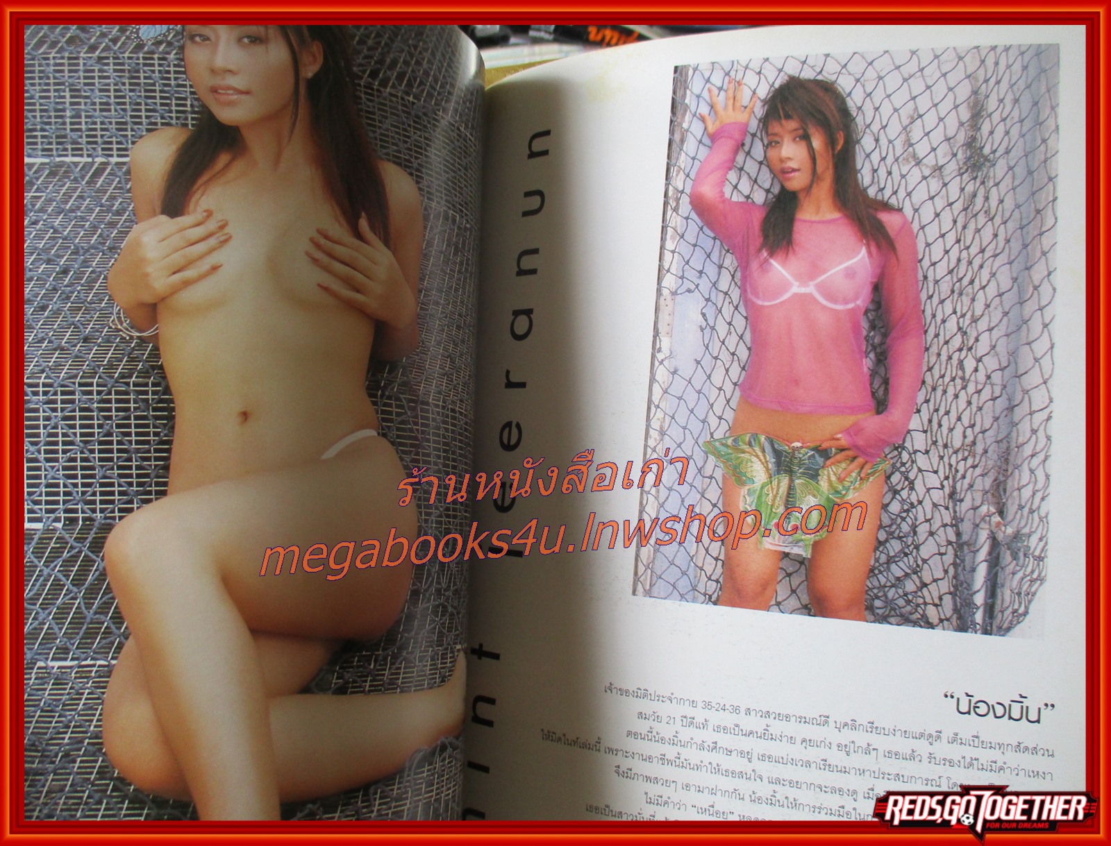 นิตยสารMIDNIGHT SPECIAL VOL.01 NO.03