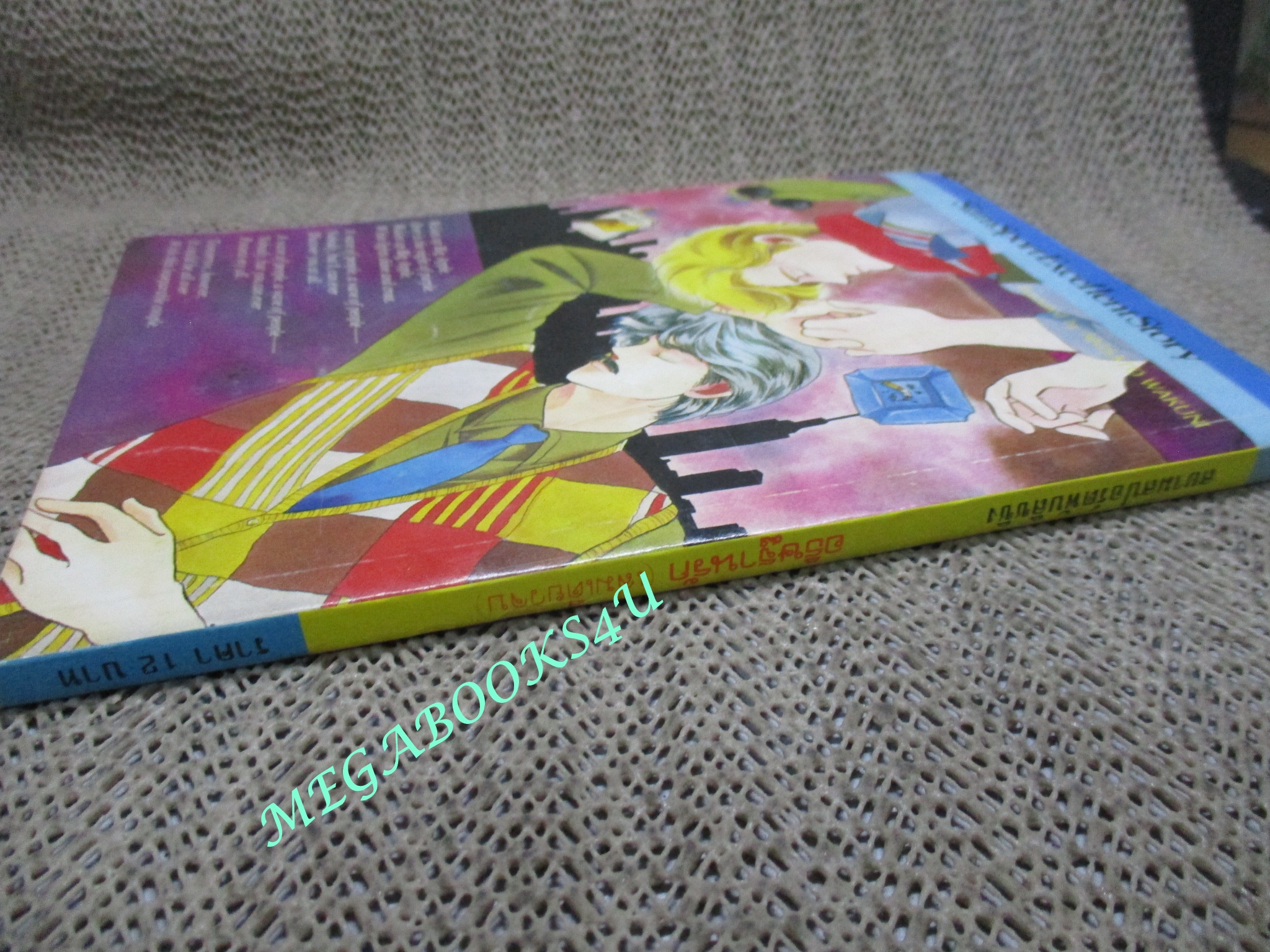 อธิษฐานรัก / เล่มเดียวจบ / ONO KANAE / สยามฯ / สภาพดี