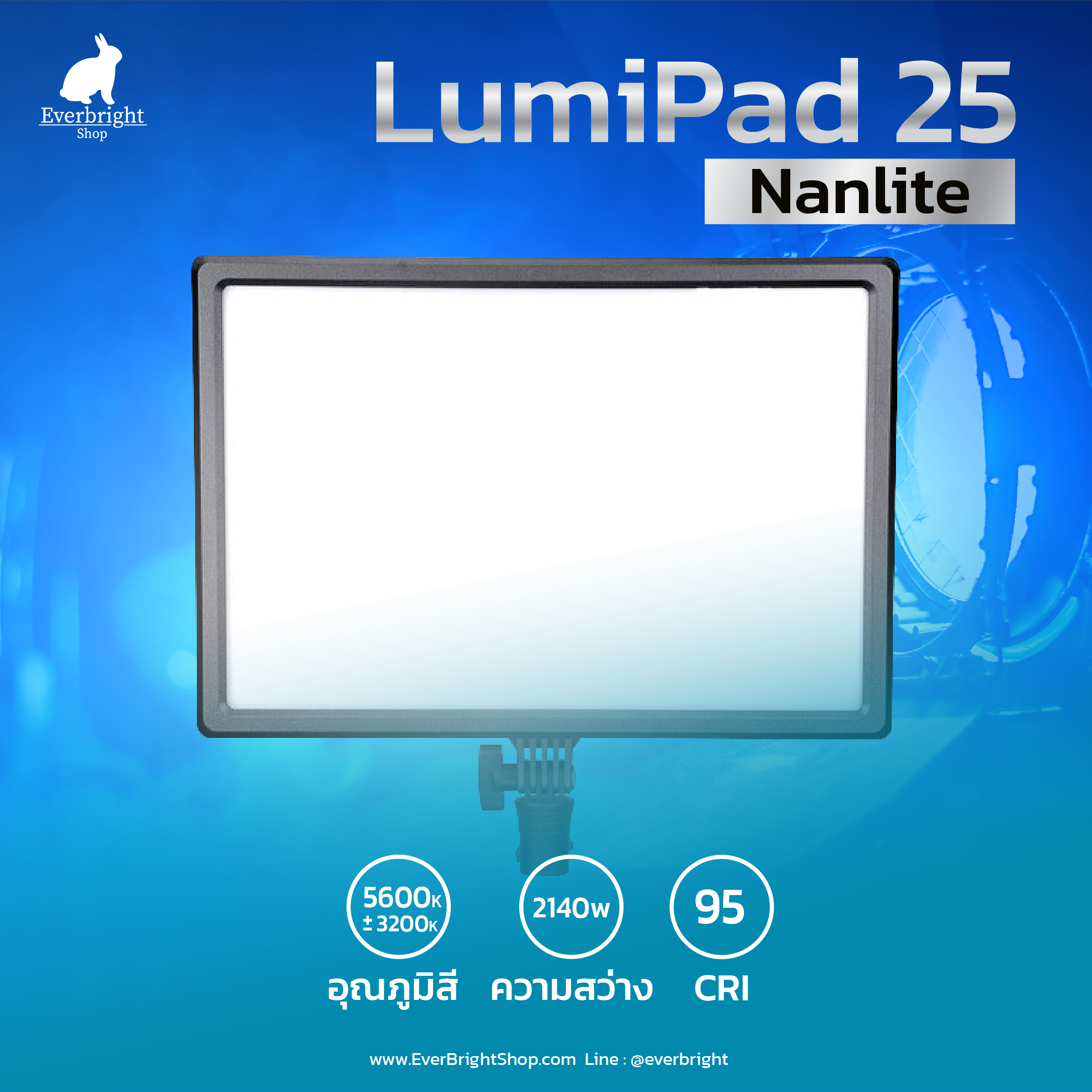 Nanlite LumiPad 25 High Output Bi-Color Soft LED Panel