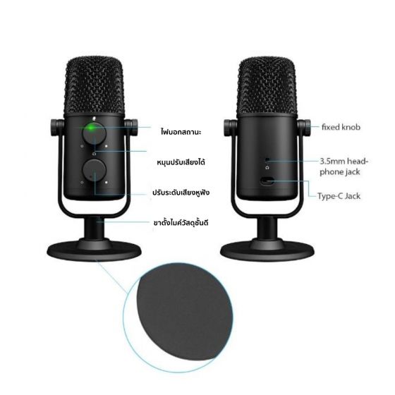 MAONO AU-902 Fairy Lite Multi USB Microphone