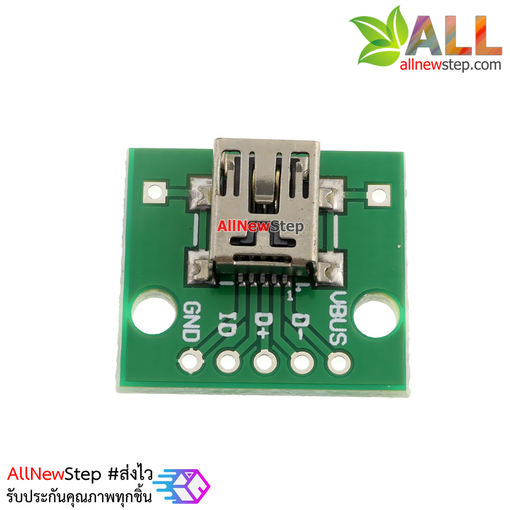 Mini USB breakout บอร์ดแยกขั้วหัว Mini USB