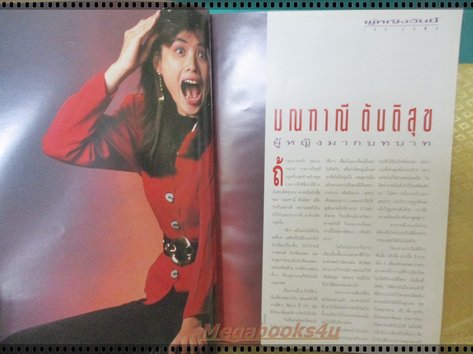 นิตยสารผู้หญิงวันนี้ ฉบับ06 ปี2534 ปก นาตาชา เปลี่ยนวิถี