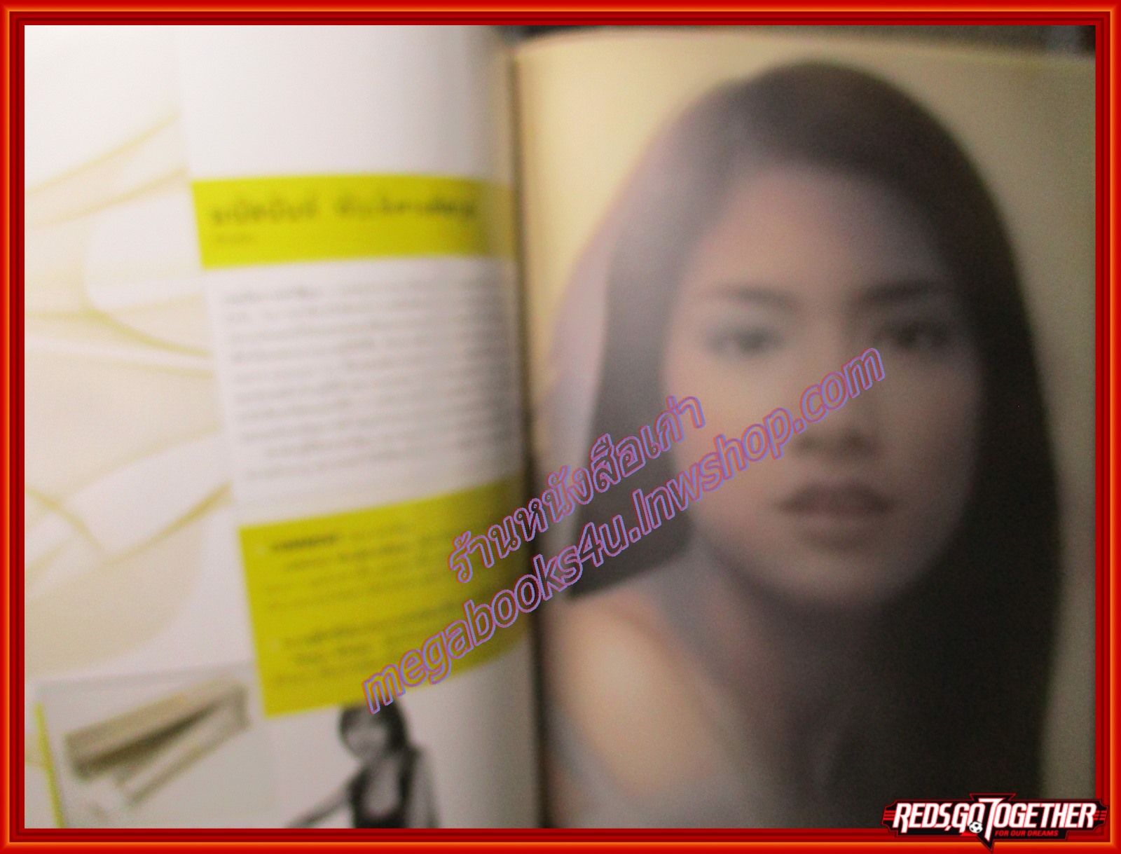 นิตยสารLIPS Vol04 Issue15 ปี2546 ปก น้ำฝน กุลณัฐ