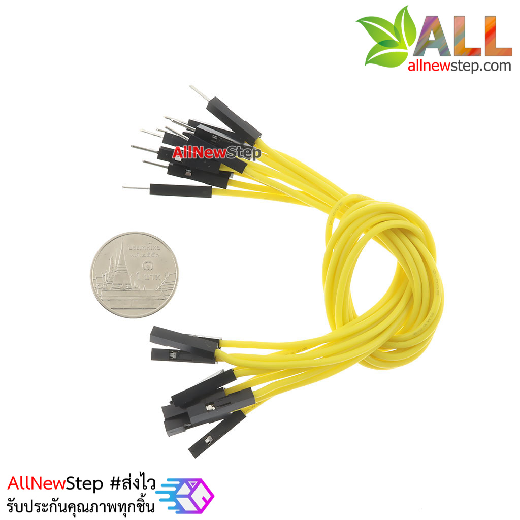 สายไฟจัมเปอร์ 20cm สาย jumper 20 cm จำนวน 10 เส้น ผู้-เมีย สีเหลือง