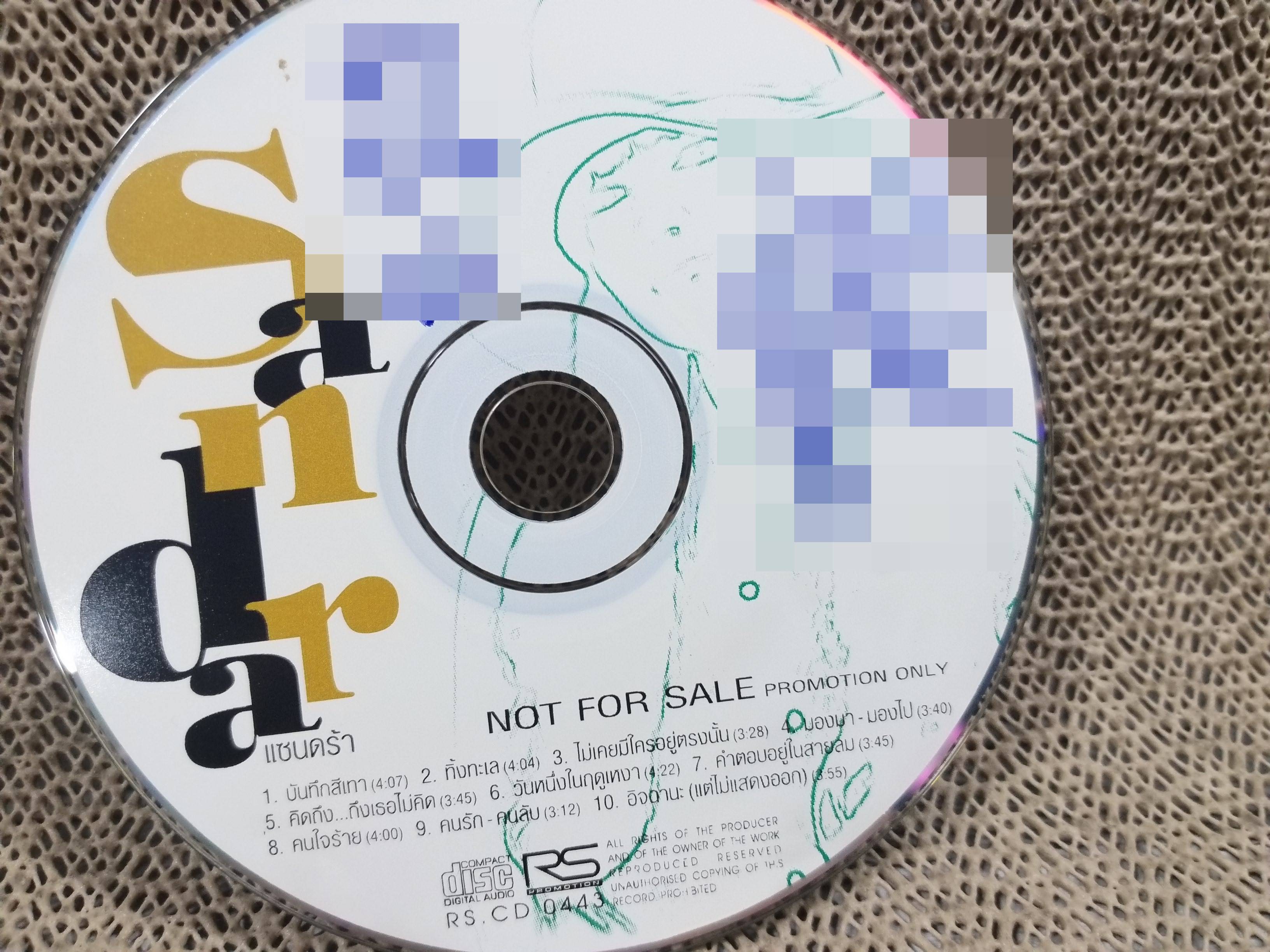 ซีดีเพลงไทยสากล SANDRA อัลบั้ม แซนดร้า บรรจุ10เพลง // ปกสวย เจาะ แผ่นแท้ แผ่นสวย / ปกและแผ่นมีปากกาเมจิคเขียนข้อความไว้