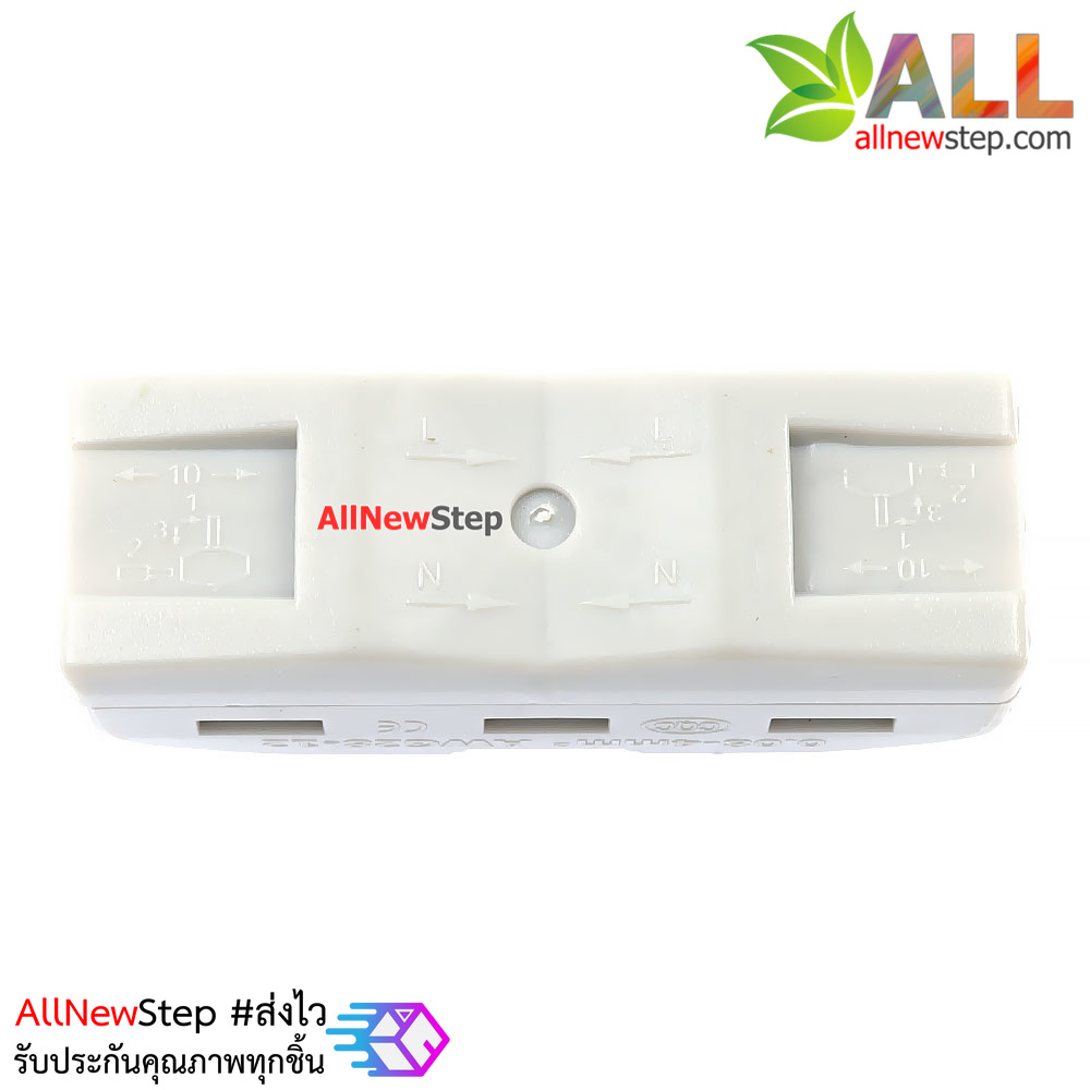 Terminal block quick fix ขั้วต่อสายไฟ 2 ช่อง 250V 32A