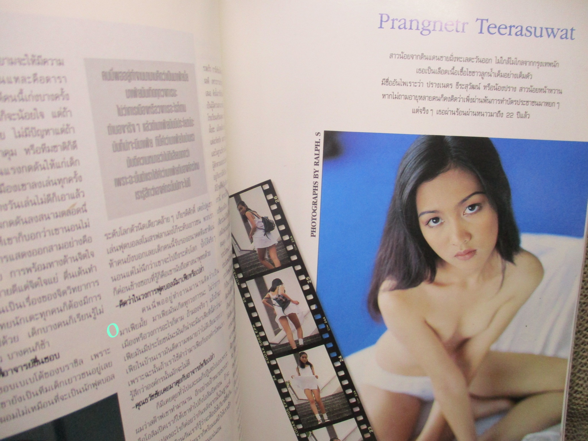 PENTHOUSE VOL.01 NO.12 ปี2538 ปก จอย ติตัส