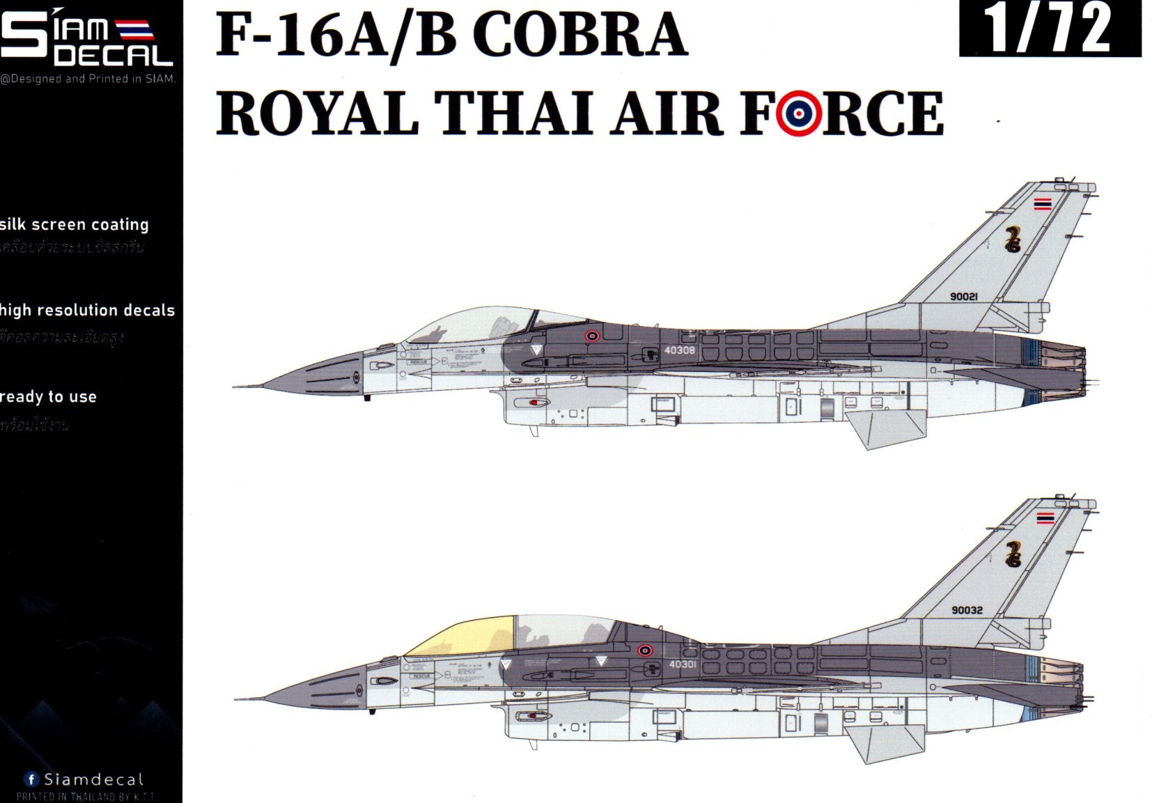DECAL 1/72 F-16 A/B COBRA ROYAL THAI AIR FORCE