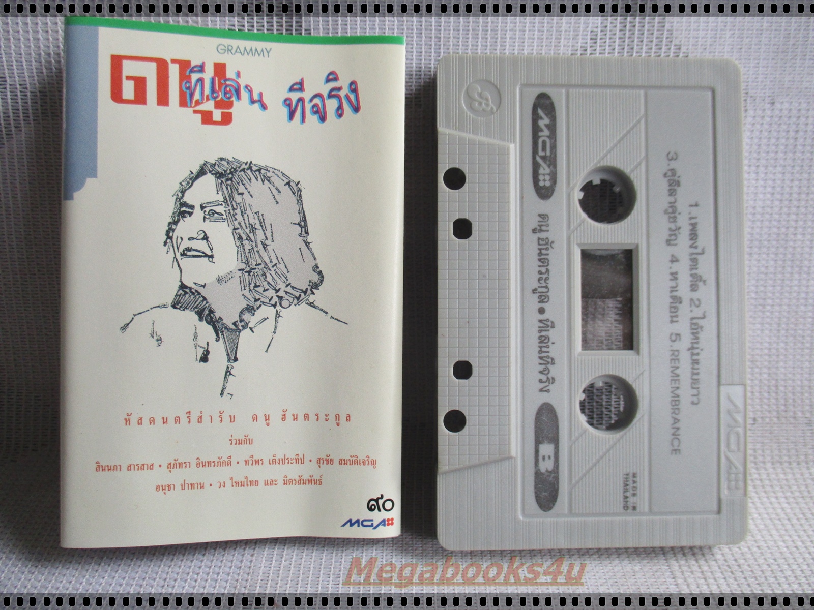 เทปเพลงไทยสากล ดนู ฮันตระกูล อัลบั้ม ทีเล่นทีจริง