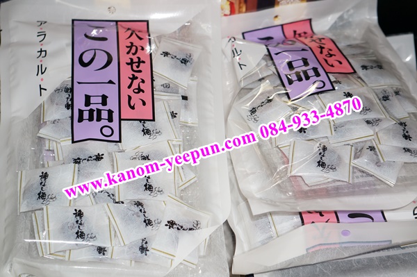 Maroyaka Hoshi Ume บ๊วยแห้งไร้เมล็ดรสเปรี้ยวหวาน