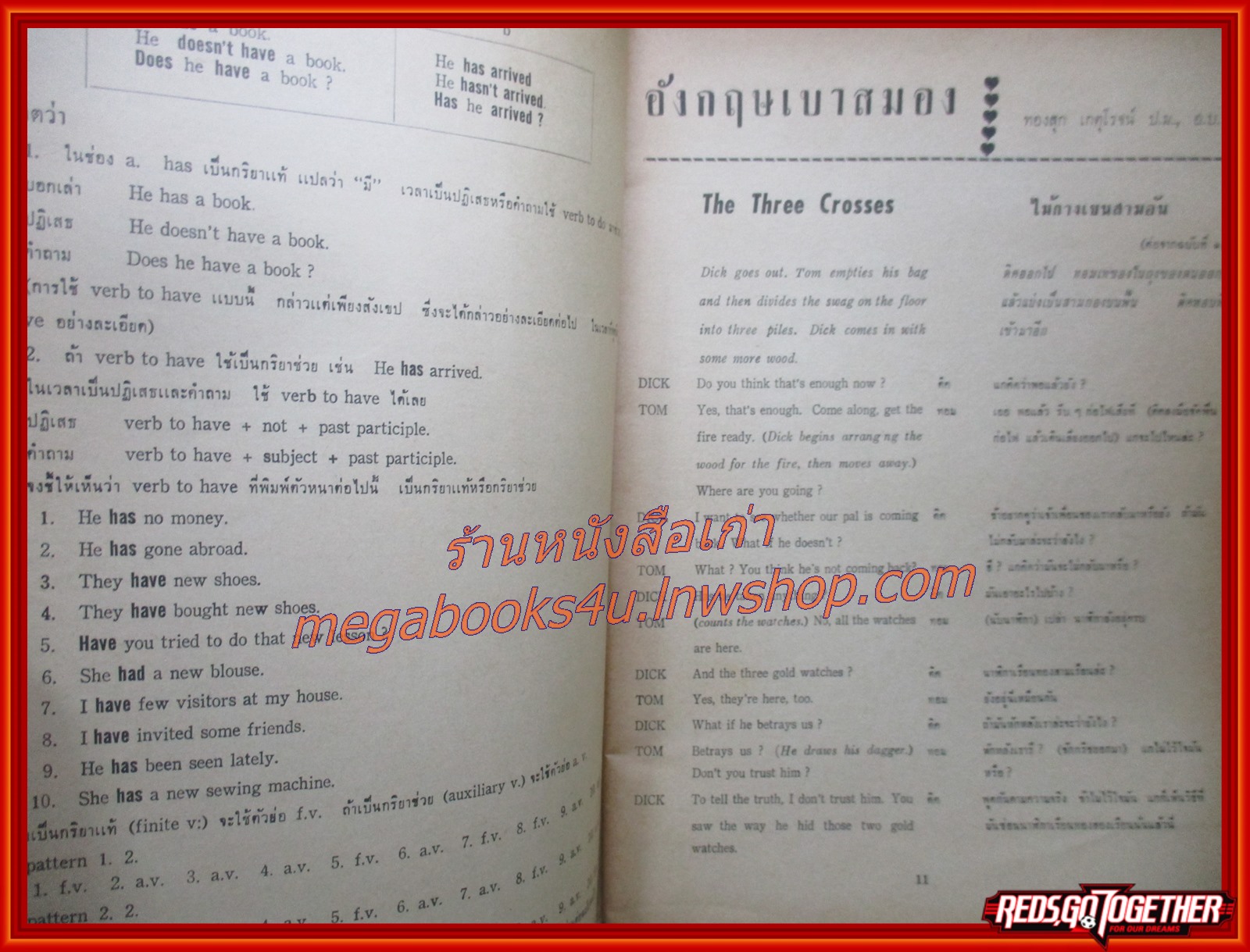 นิตยสาร ก้าวหน้า Progress ปีที่ 10 ฉบับที่ 189 ปี2507