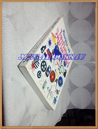 หนังสือการ์ตูนโดเรมอนไขปริศนาวิทยาศาสตร์ เล่มเดียวจบ พิมพ์3 หนา260หน้าขนาด13x18.5ซม.ปก98บาทสนพ.นานมีสภาพดี