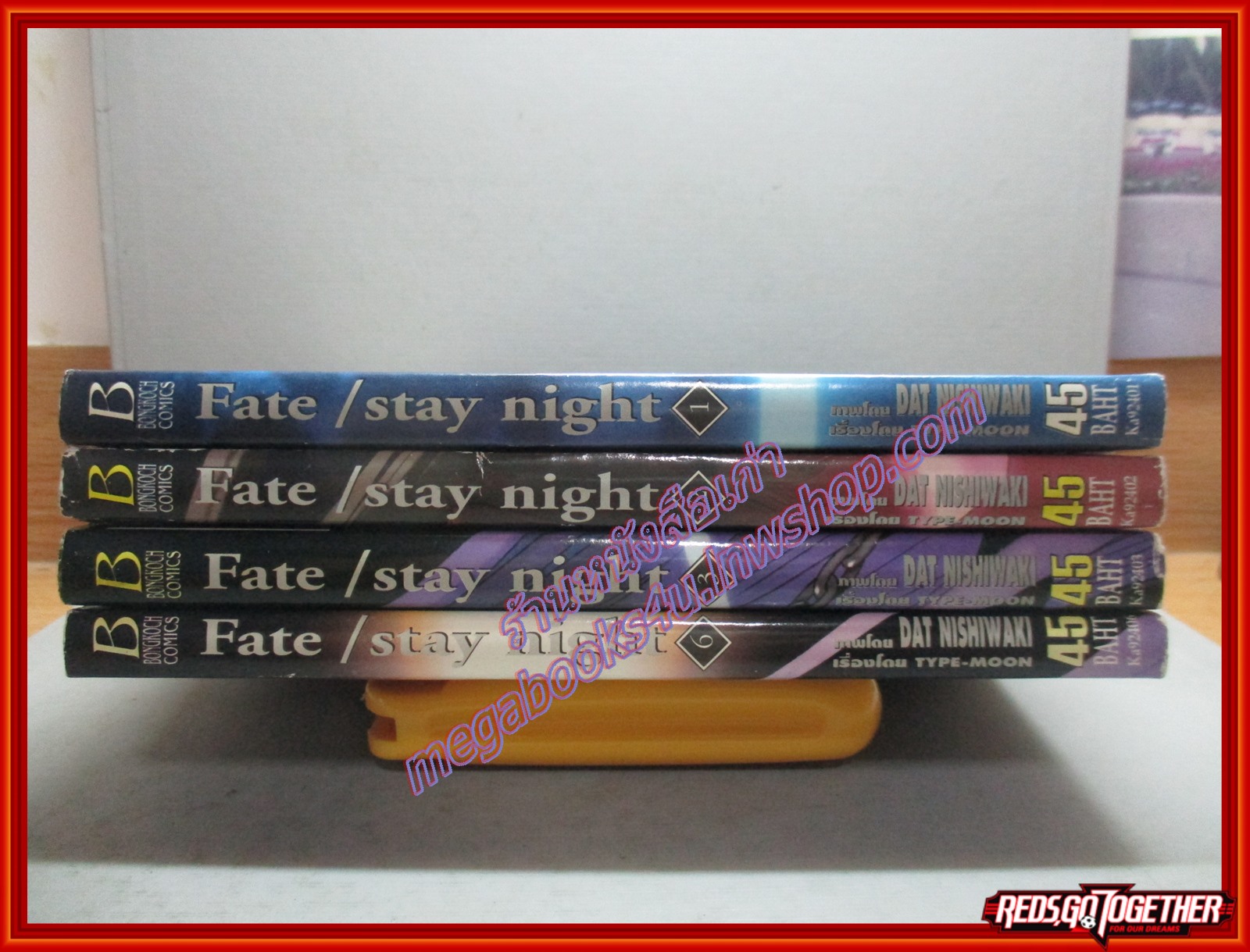 การ์ตูนบ้าน Fate Stay Night เล่มที่03 สนพ.บงกช (ครบชุด***เล่มจบ)