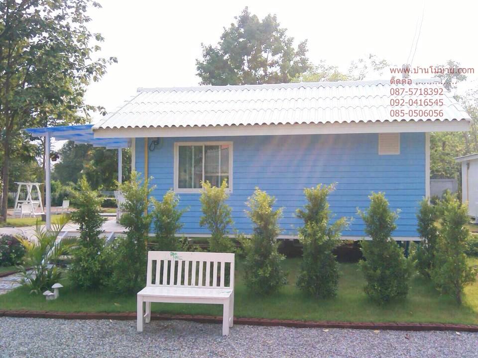 บ้านขนาด 4*6 ม. พร้อมระเบียง 2*4 ตรม (1 ห้องนอน 1 ห้องน้ำ 1 ห้องนั่งเล่น)