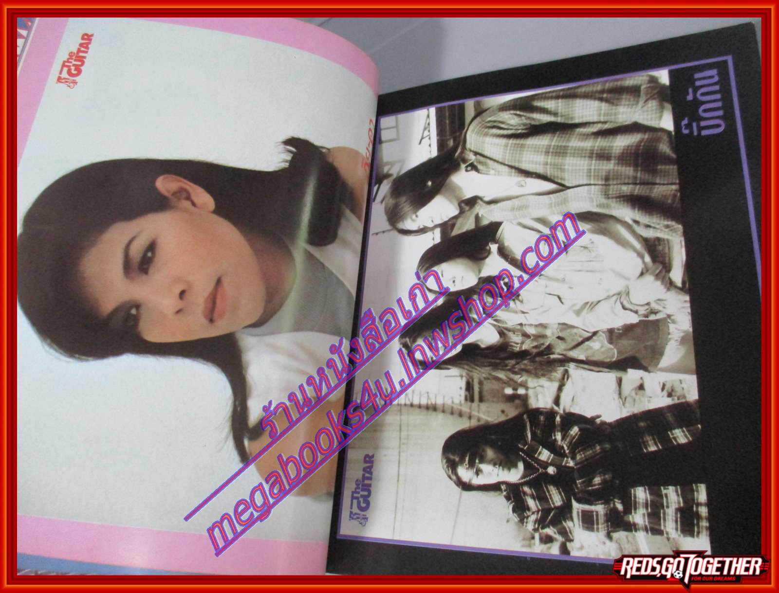 หนังสือเพลงพร้อมคอร์ดกีตาร์ เดอะกีต้าร์ THE GUITAR ฉบับที่240 ปี2537