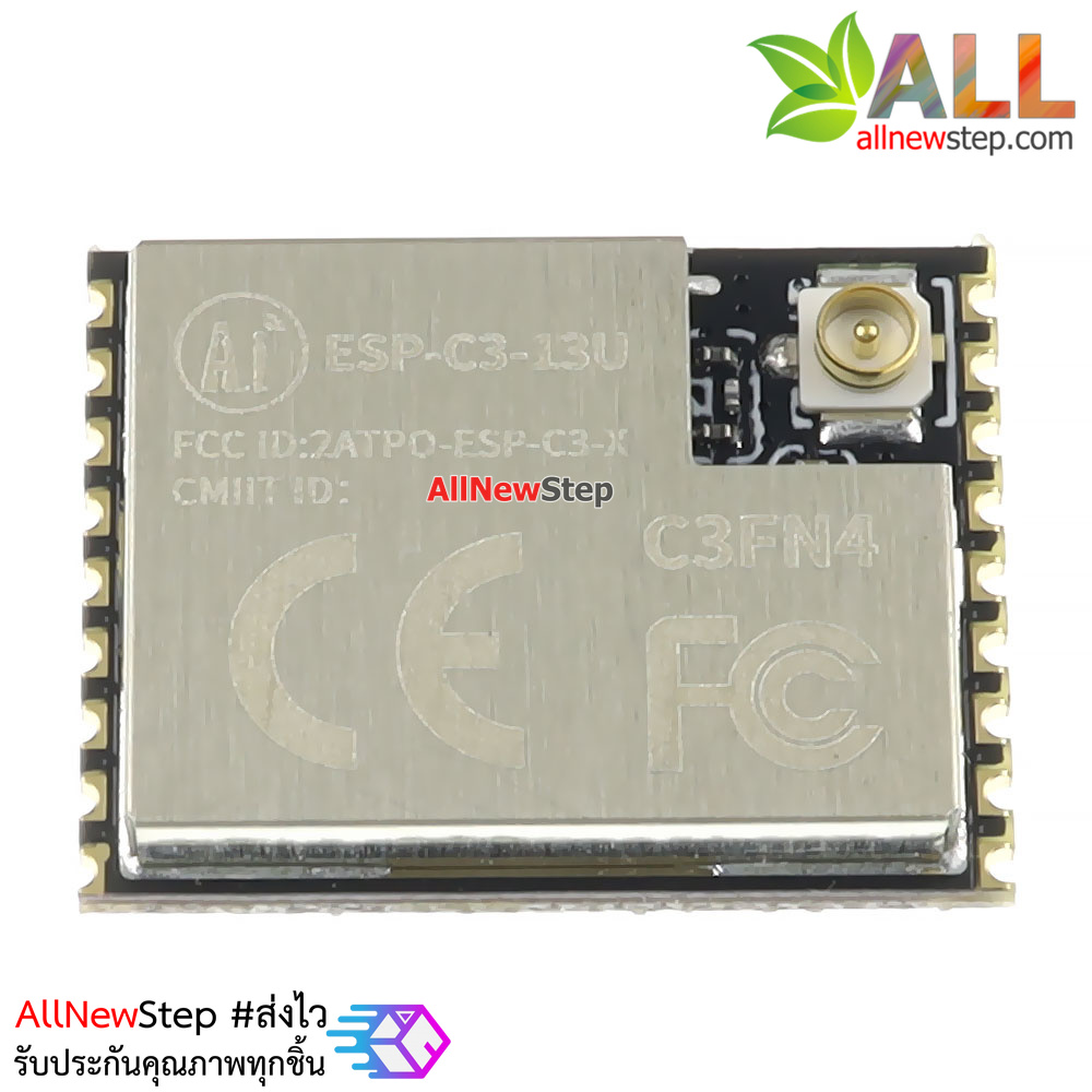 ESP32 ESP-C3-13U ชิฟ ESP32 รุ่น ESP-C3-13U