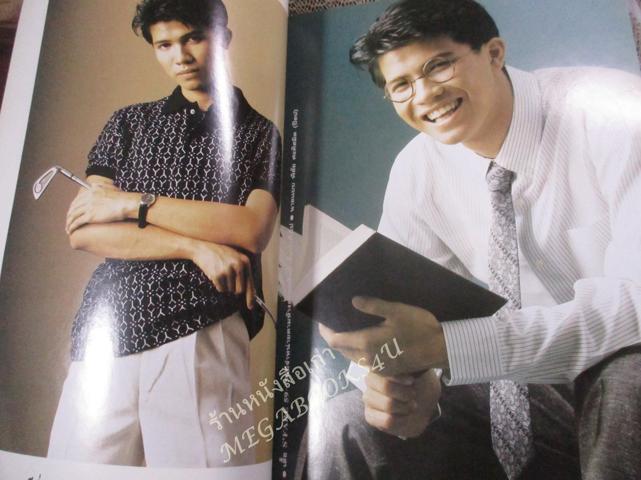 นิตยสารลลนา เล่ม365 ปี2532 ปก นาตาชา