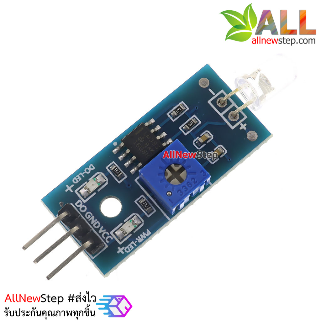Arduino sensor เซนเซอร์แสง infrared light detection brightness detection tracking for smart car
