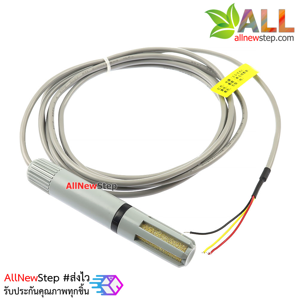 AM2305 Original High Quality Temperature and Humidity Sensor เซ็นเซอร์วัดอุณหภูมิและความชื้น AM2305