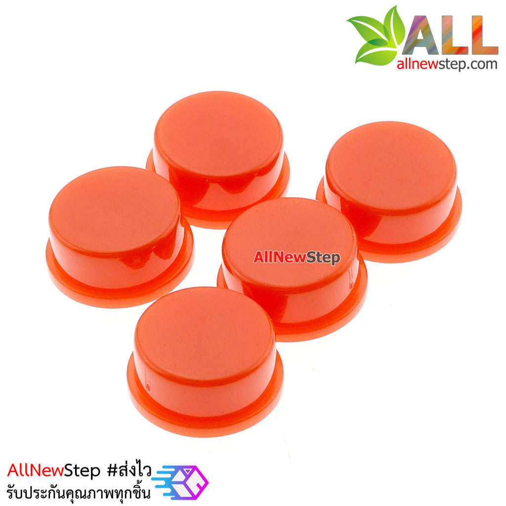 ปุ่มกด สำหรับสวิตช์ ขนาด 12x12mm จำนวน 5 ชิ้น สีแดง