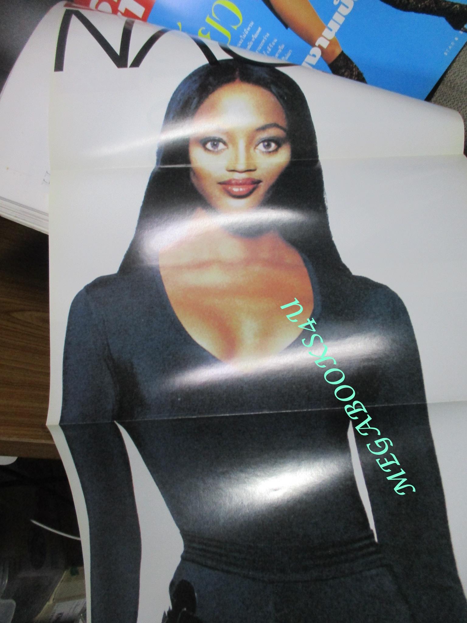 นิตยสารSTAR&STYLE ฉบับ49 ปี2538 มีโปสเตอร์ขนาดใหญ่