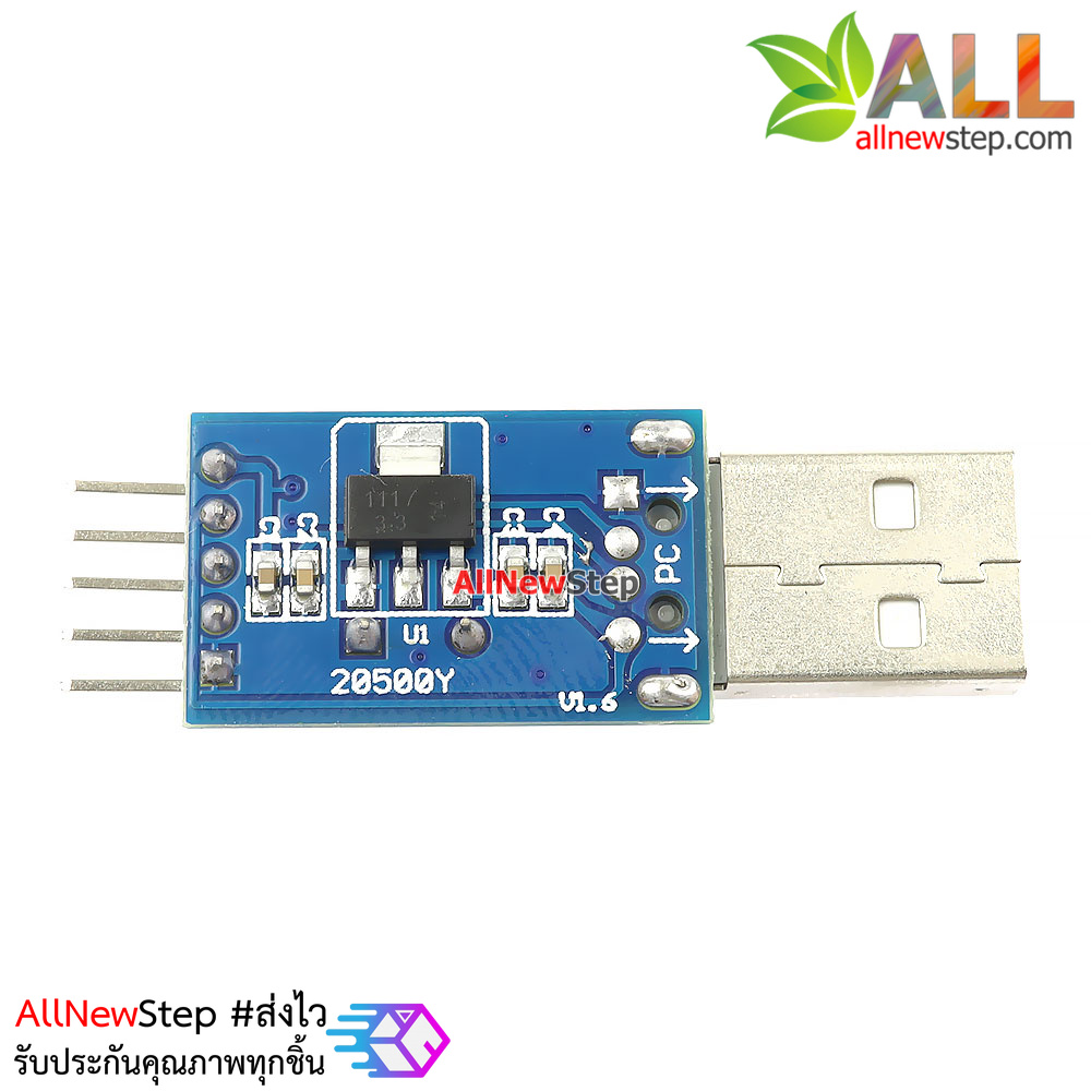 โมดูล USB to Serial ชิฟ CH340T module usb to serial downloader ch340T ISP download