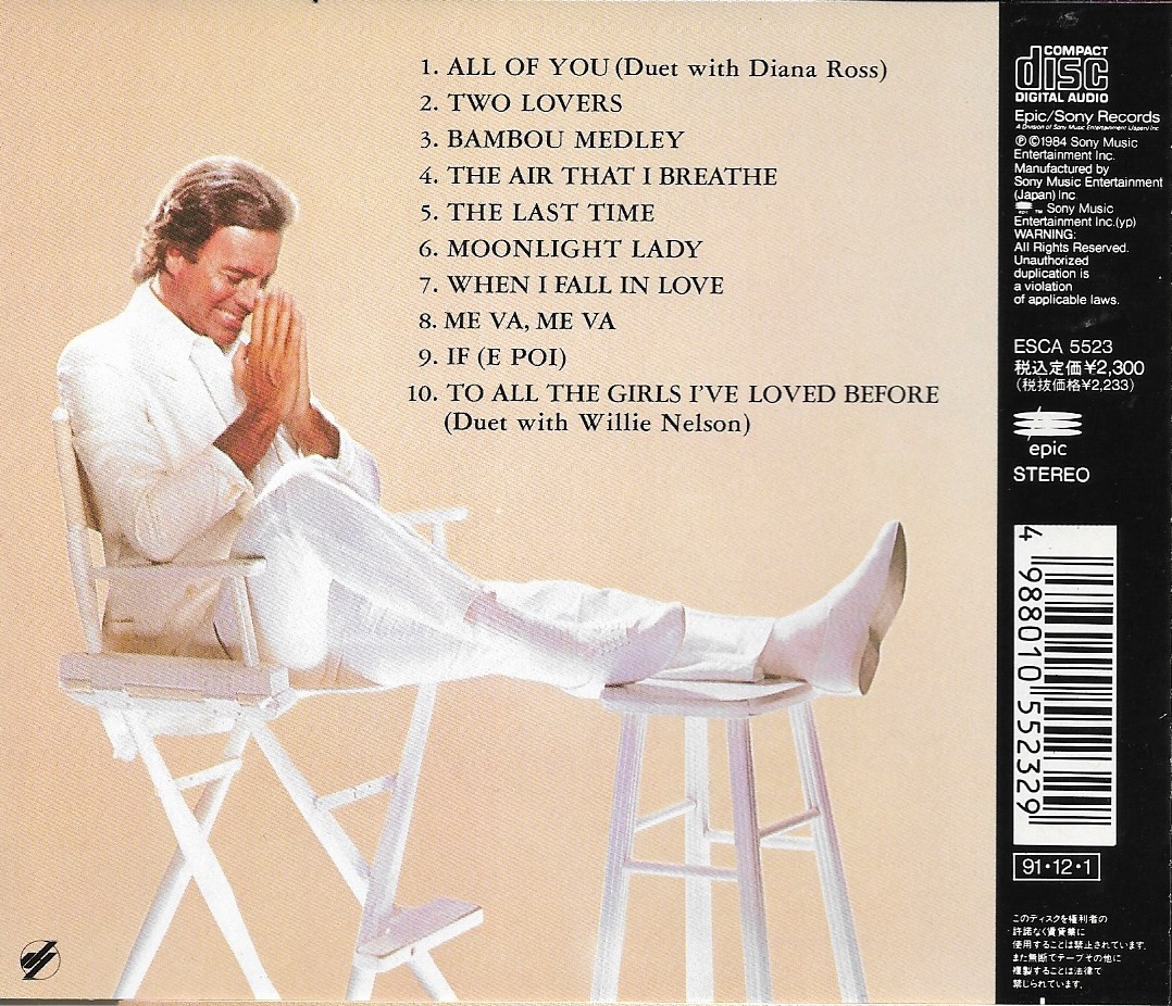 Used CD,Julio Iglesias - 1100 Bel Air Place (B)(1991)(Japan)