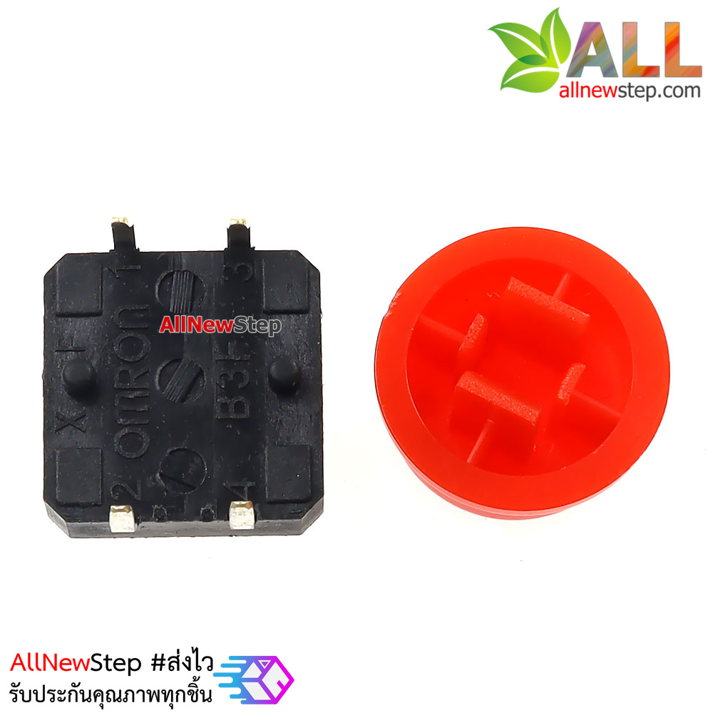 สวิตช์กดติดปล่อยดับพร้อมปุ่มกด ขนาด 12X12X7.3mm 4 ขา สีแดง