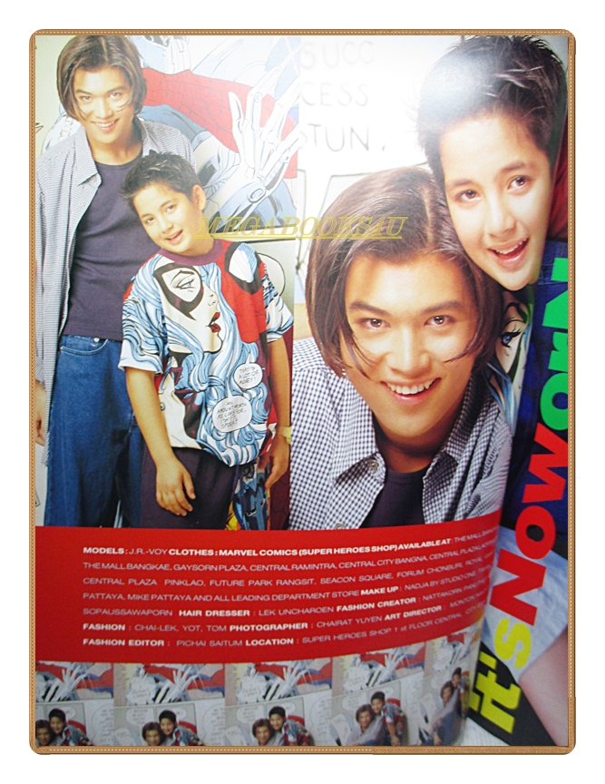 นิตยสารเธอกับฉัน เล่ม315 ปี2540 สภาพดี ปก J.R-VOY