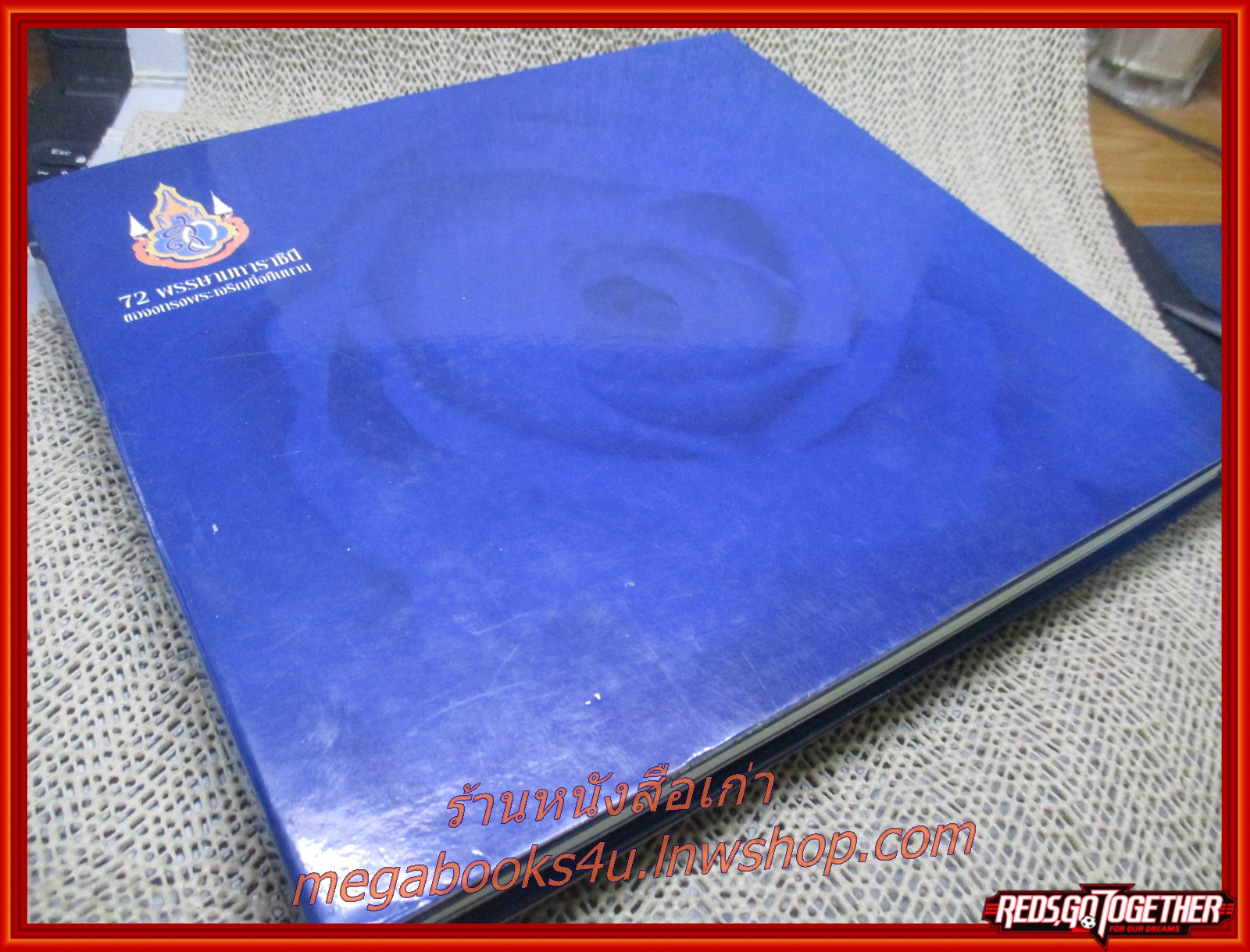 แม่ของหนูสวยที่สุด เนื่องในวโรกาสเฉลิมพระชนมพรรษา72 พรรษามหาราชินี + พร้อมกล่อง