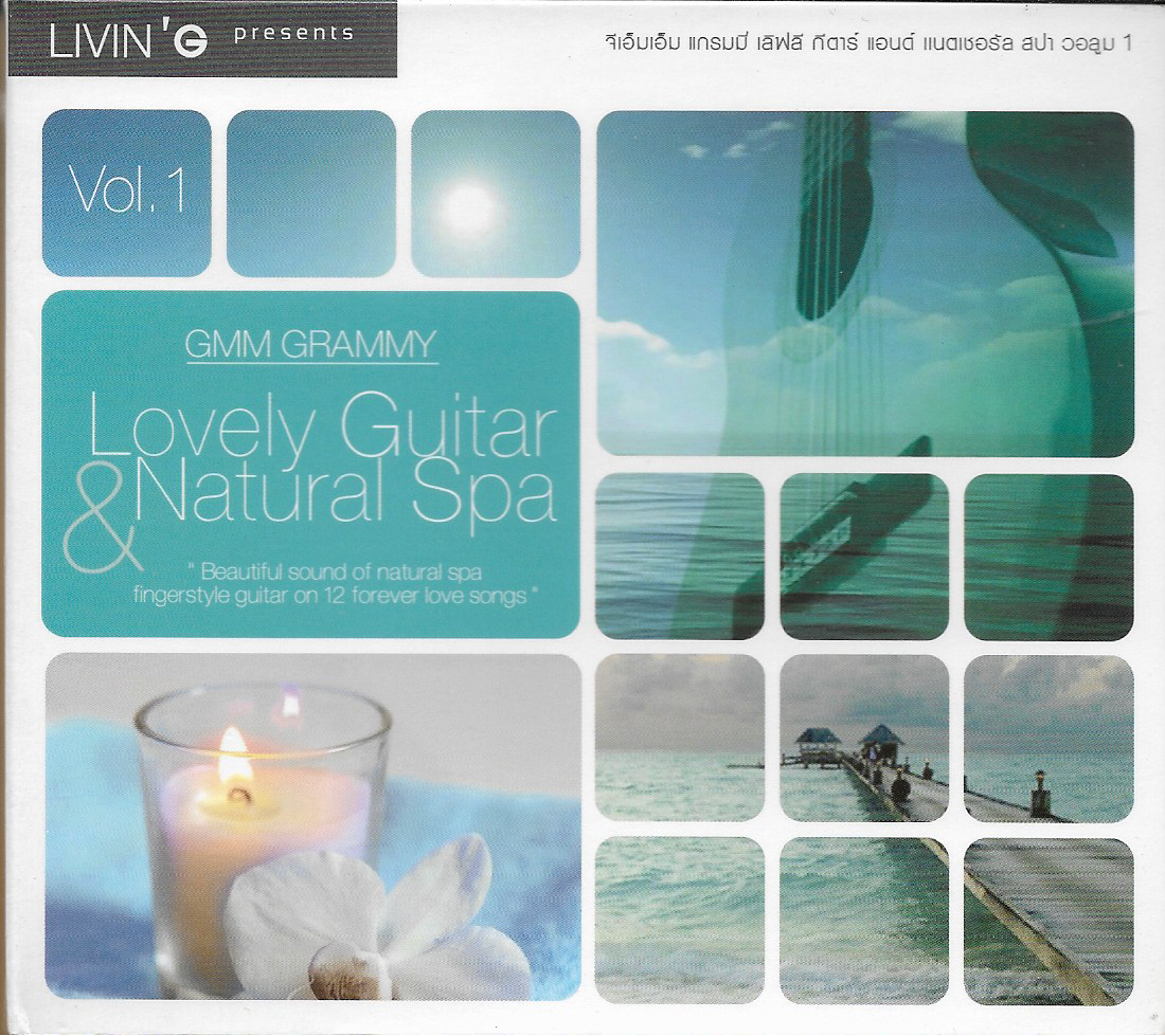 CD,GMM Grammy Lovely Guitar & Natural Spa Vol.1 (บรรเลงไทย)(Instrumental)(2554)