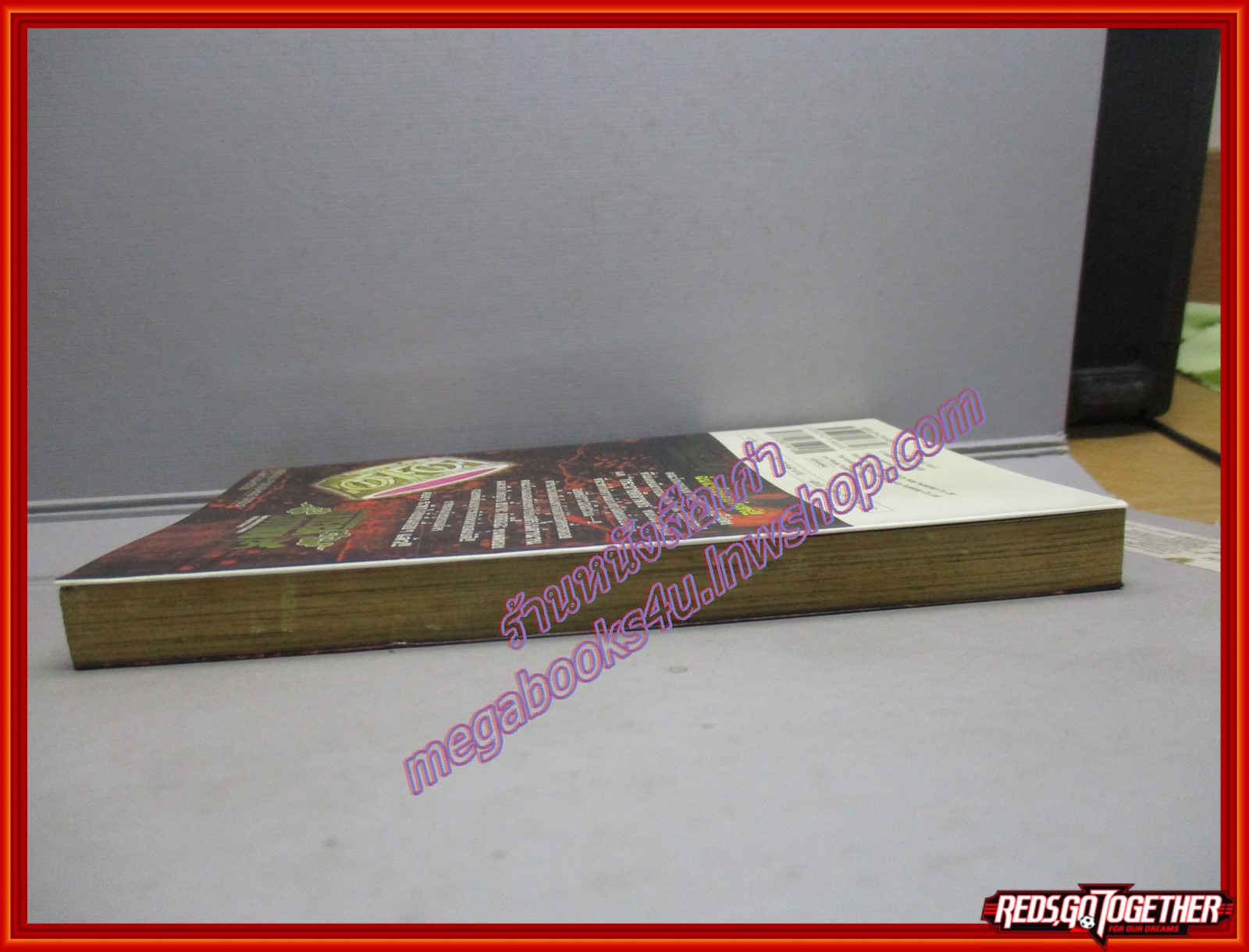 การ์ตูนบ้าน ราชันย์จอมโจรโกเอมอน เล่ม04 สนพ.วิบูลย์กิจ (ปก45บาท)(8เล่มจบ)