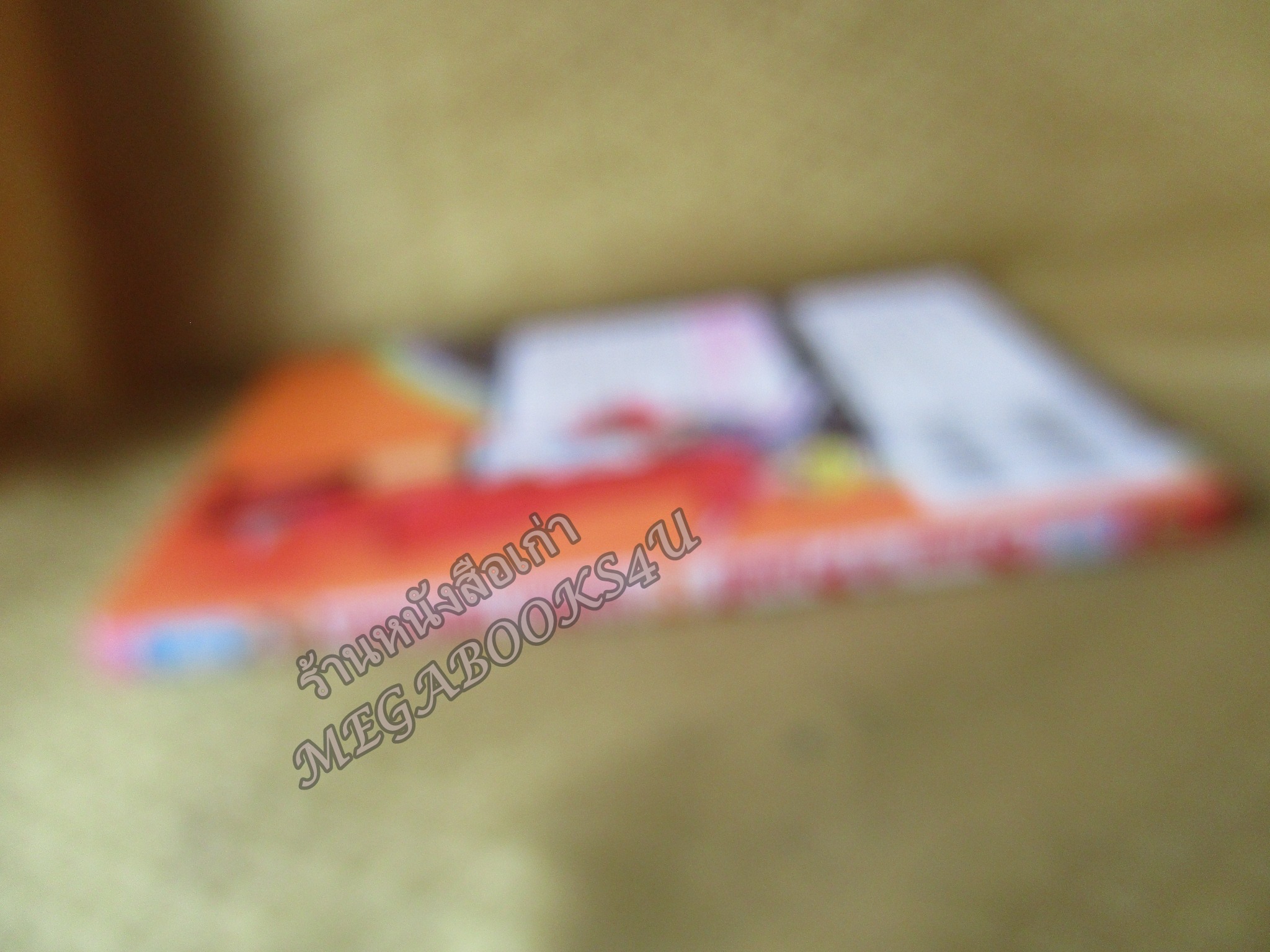 การ์ตูนORANGE PLANET,ออเรนจ์ พลาเน็ต เล่ม02 (ครบชุด5เล่มจบ)โดยHARUKA FUKUSHIMA สนพ.บงกช