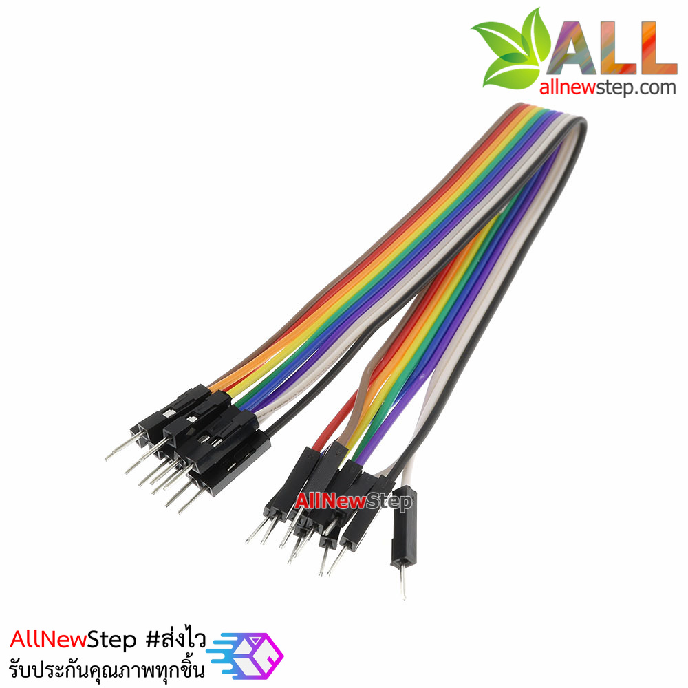 สายไฟจัมเปอร์ jumper ผู้-ผู้ ยาว 20cm จำนวน 10 เส้น