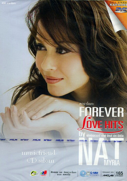 DVD Karaoke,นัท มีเรีย - Forever Love Hits Nat Myria