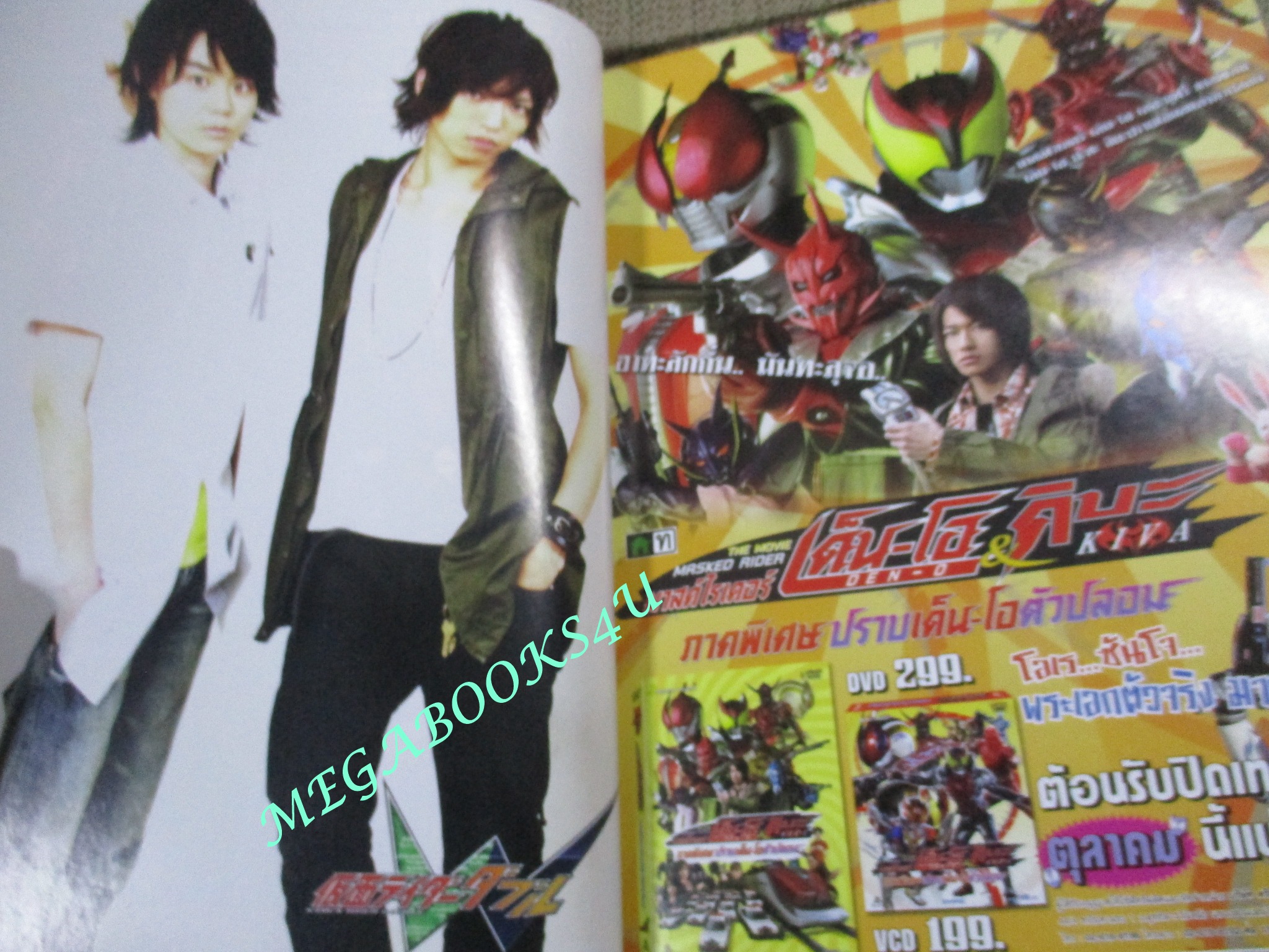 ทีวีแมกกาซีน HERO ฉบับที่004/2552 RETRO CLUB KIKAIDA 01
