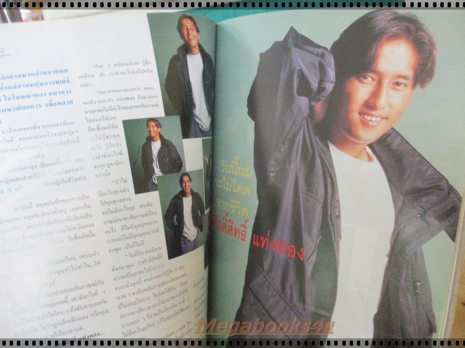 นิตยสารANGEL เล่ม31 ปี2539 ปก เจสัน ยัง