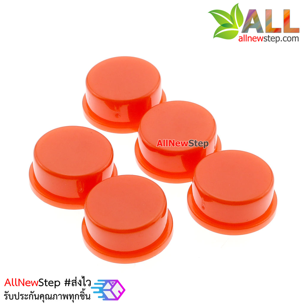 ปุ่มกด สำหรับสวิตช์ ขนาด 12x12mm จำนวน 5 ชิ้น สีแดง