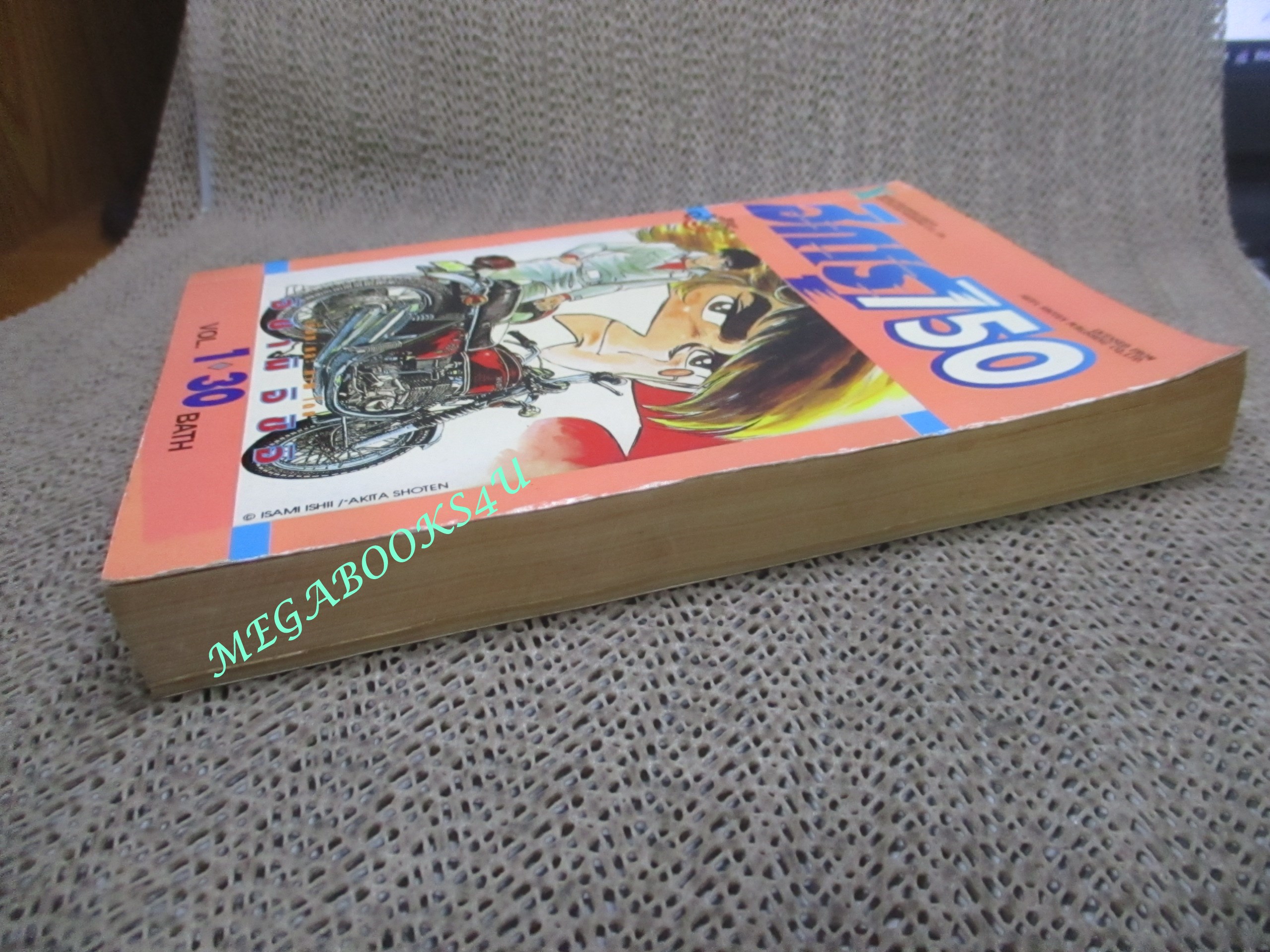 การ์ตูนบ้าน ฮิการุ750 เล่ม01 สนพ.;วิบูลย์กิจ มีกระดาษหลุด1แผ่น ติดเทปไว้