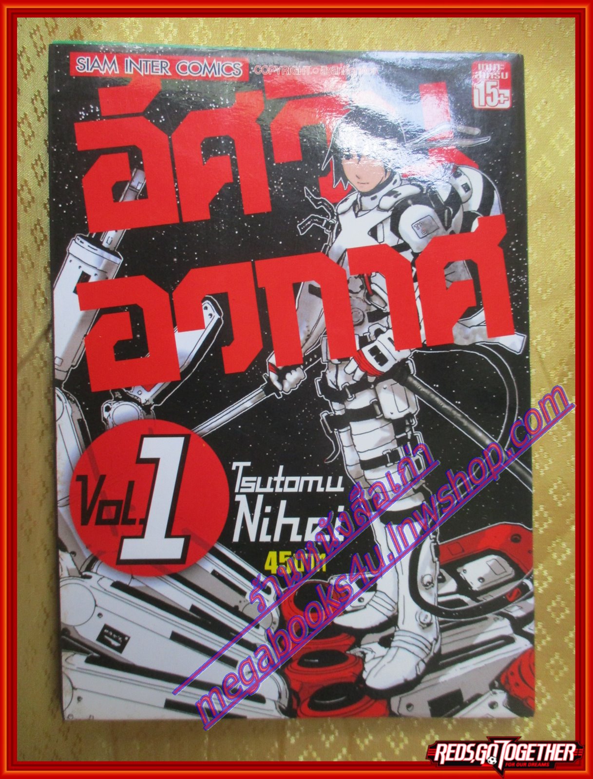 หนังสือการ์ตูน KNIGHT OF SIDONIA อัศวินอวกาศ เล่มที่01 โดยTSUTOMU NIHEI สยามอินเตอร์