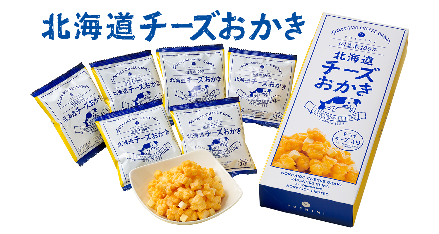 Hokkaido Cheese Rice Crackers 6"