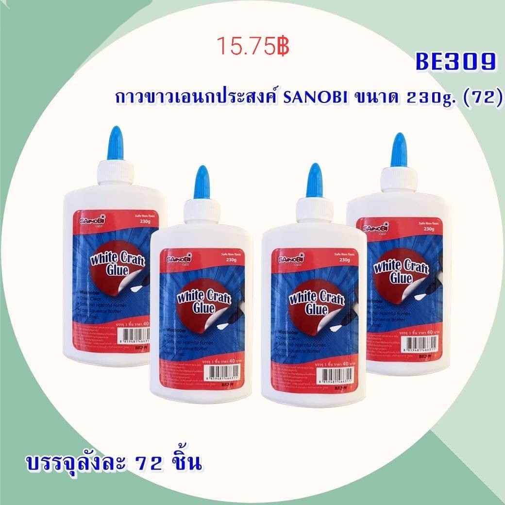 งานช่าง อุปกรณ์ช่าง