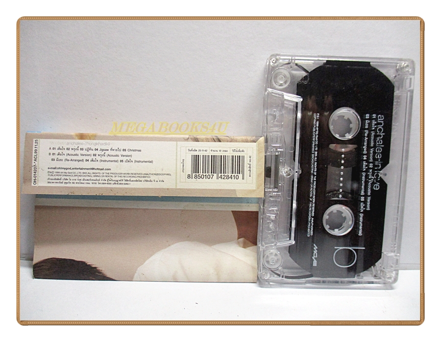 ขายเทปเพลงเก่า อัญชลี จงคดีกิจ อัลบั้ม IN LOVE