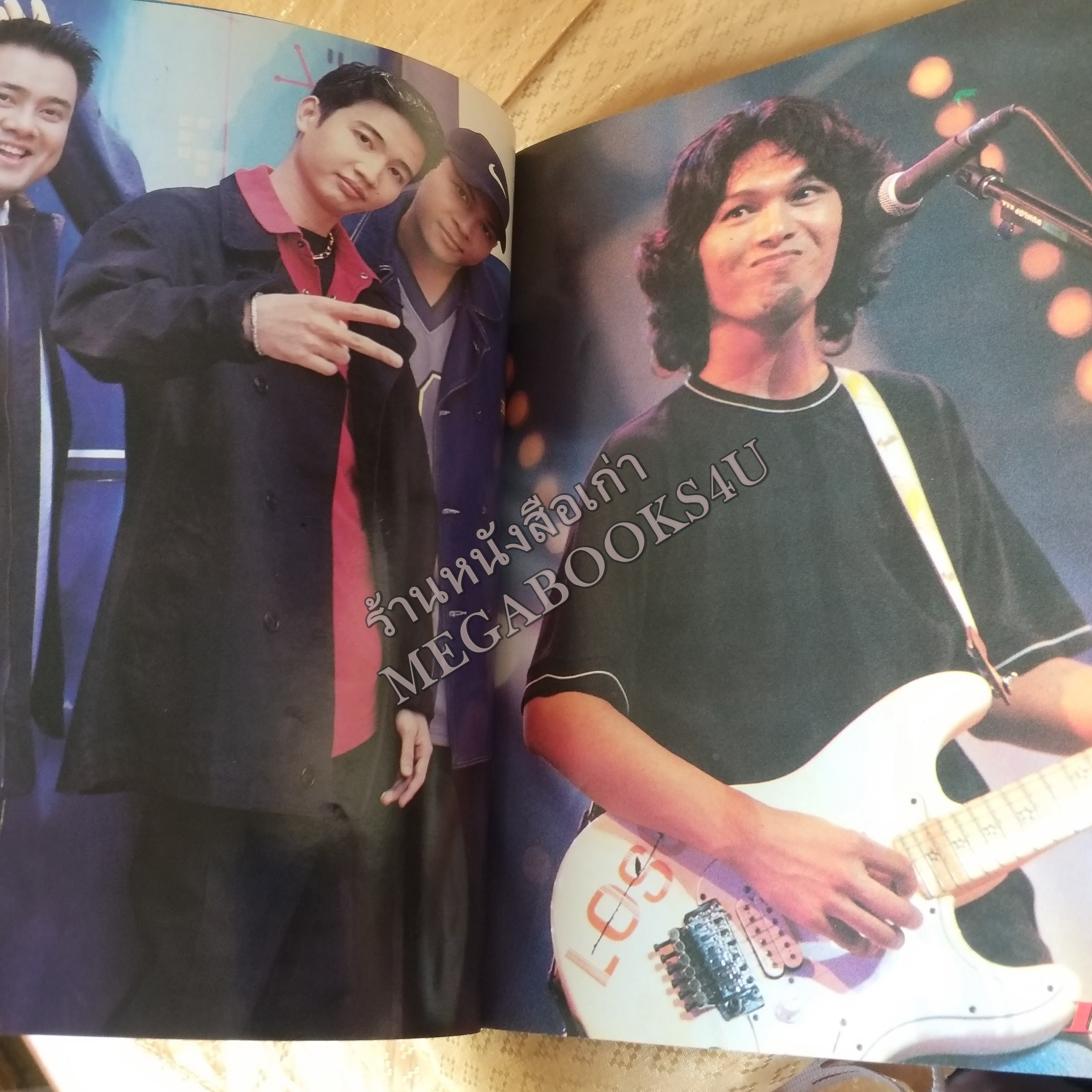 SONG & GUITAR No.07 ปี2541 หนังสือเพลงพร้อมคอร์ดกีตาร์